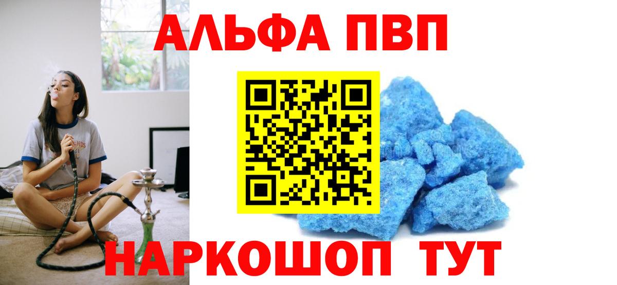 Alpha-PVP СК Майкоп