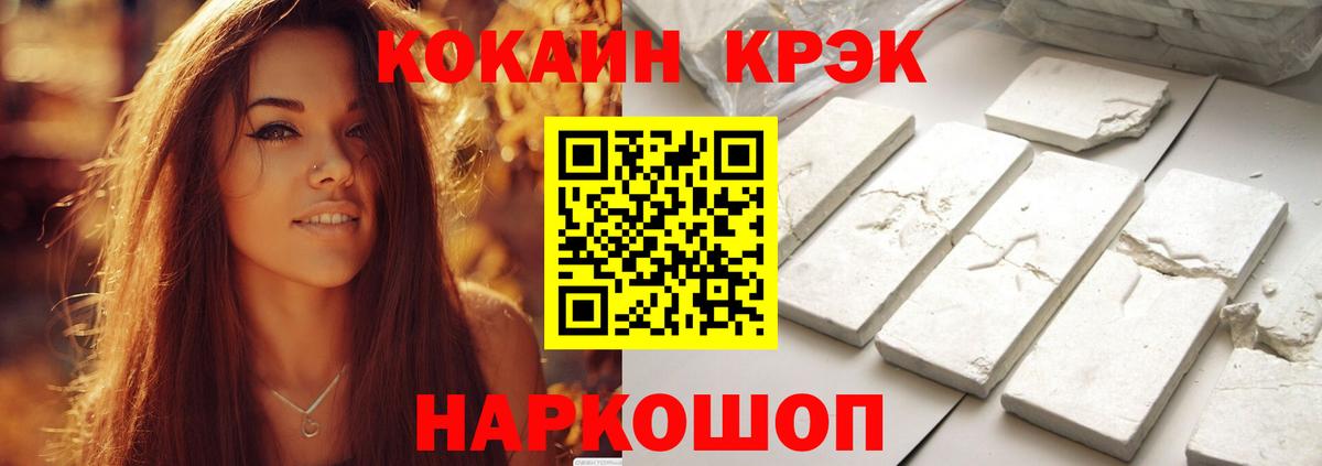 Cocaine Columbia  Вход с VPN  Майкоп  Кокаин Колумбийский 