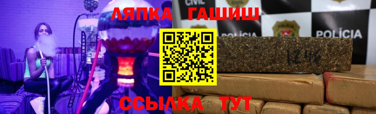 ГАШИШ ice o lator Майкоп