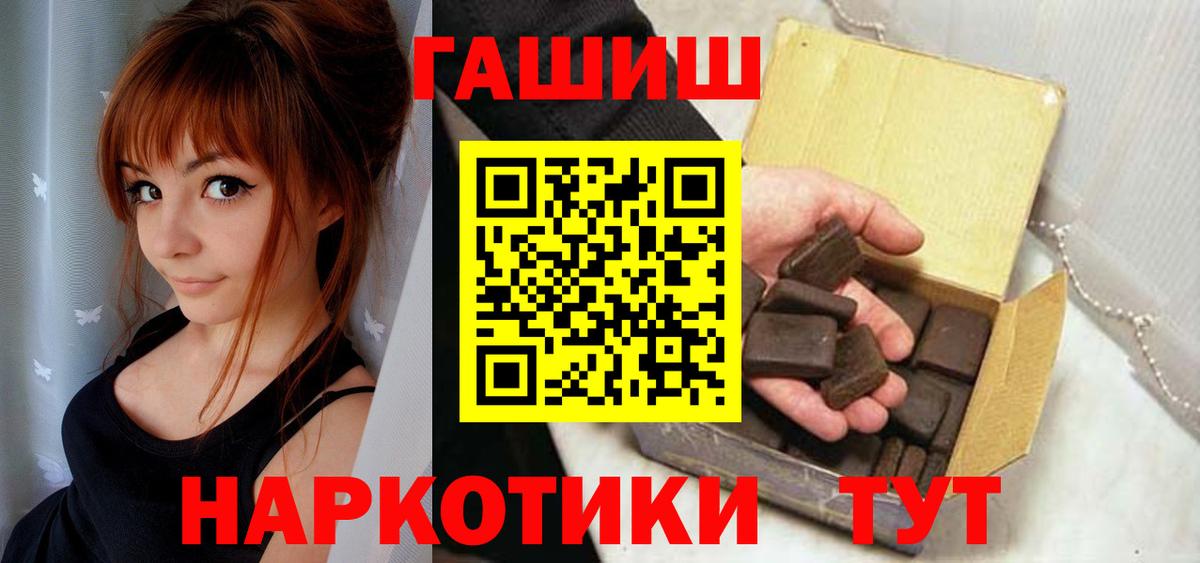 ГАШИШ  Майкоп  Alpha-PVP СОЛЬ   МЕФ   Бошки Шишки  Кетамин  КОКАИН  ЭКСТАЗИ  Вход с VPN 