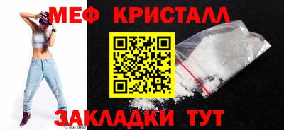 метадон Жуковский
