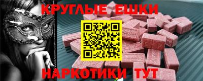 метадон Жуковский