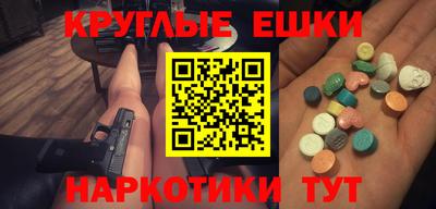 метадон Жуковский