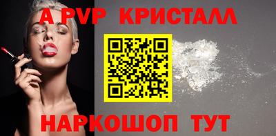 spice Заволжье