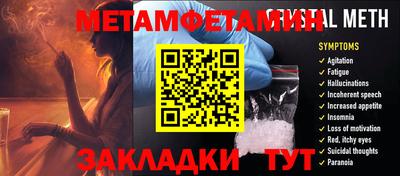 хмурый Заводоуковск