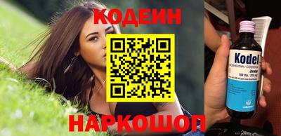 хмурый Заводоуковск
