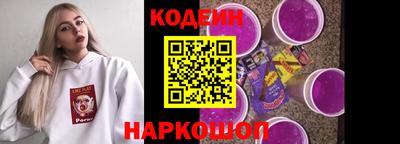 хмурый Заводоуковск