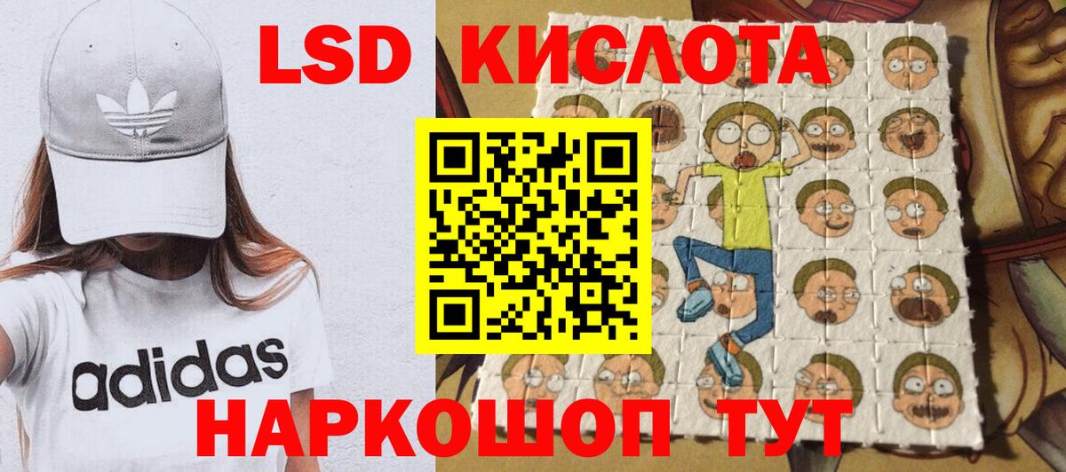 Марки 25I-NBOMe 1,8мг  Наркотические марки  Майкоп  Вход с VPN 