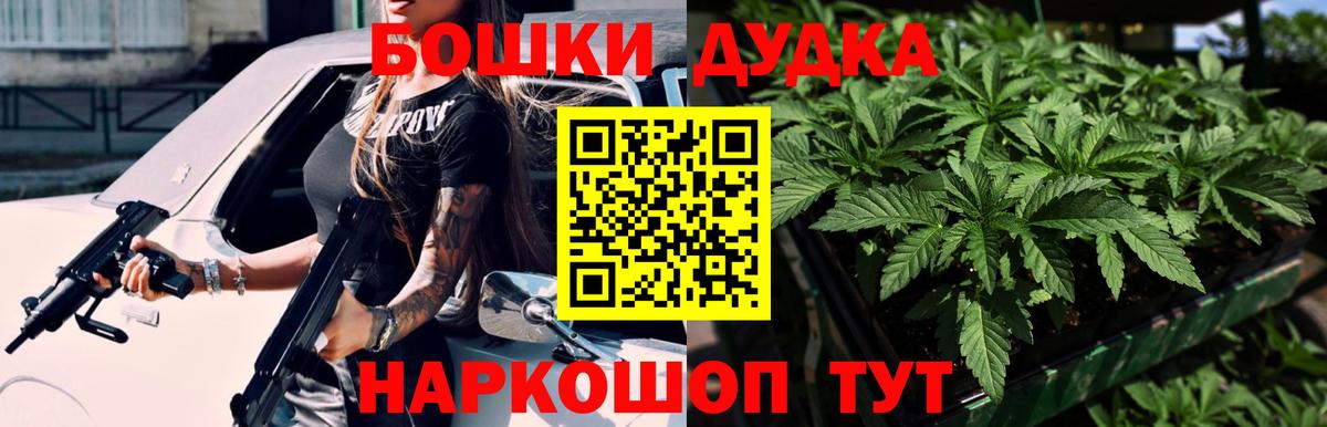 Шишки марихуана LSD WEED Майкоп