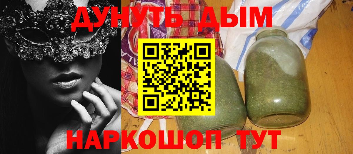 Канабис VHQ  Шишки марихуана THC 21%  Вход с VPN  Майкоп  Каннабис AK-47 